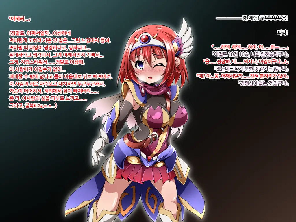 Yuusha No Bouken Wa Buji Happy End Wo Mukaemashita